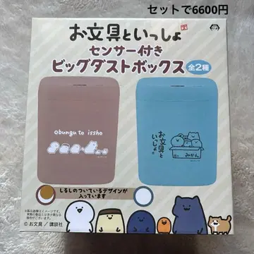 오문구와 함께 센서 부착 빅 더스트 박스