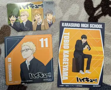 하이큐 츠키시마 코스터 가라오케 마네키네코