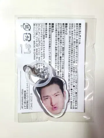 SUPER JUNIOR SJ Market 시원 메지루시 참