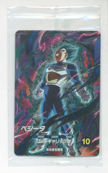 드래곤볼 슈퍼 다이버즈 SDVP-021 베지터(GDR 가공)