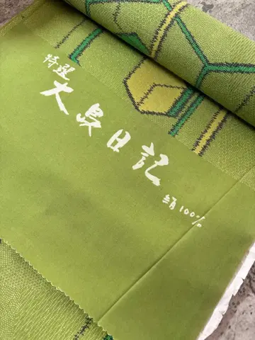 특선 오시마 일기 실크 100% 그린의 깔끔한 옷감