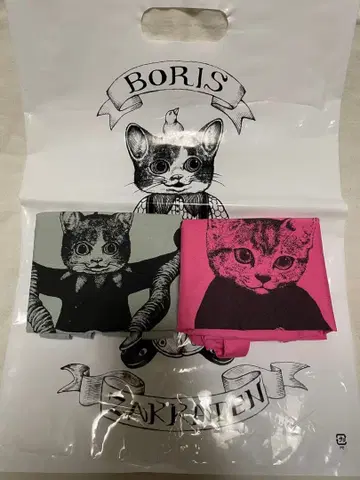 히구치 유코 보리스 잡화점 천 쇼핑백 (미사용) 2장 세트 1