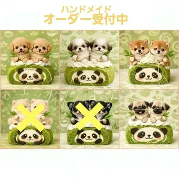 핸드메이드 오더 접수 페이지 말차 롤 강아지 패널