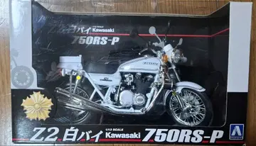 아오시마 완성품 Kawasaki 750RS-P 1/12 경찰 오토바이