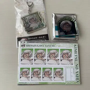 귀멸의 칼날 시나즈가와 사네미 아크릴 키링 브로마이드 마스코트 세트