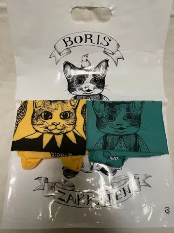 히구치 유코 보리스 잡화점 패브릭 쇼핑백 2개 세트 2