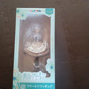 프리렌 A상 프리렌 피규어