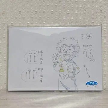 닌타마 란타로 닥타케 닌자 최강의 군사 원화 엽서