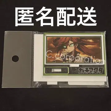 가치액터 메모리즈 미니 스탠드 리요우