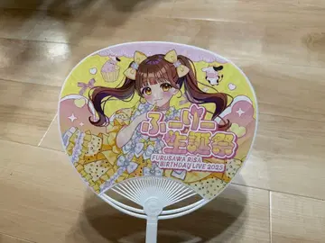 후루사와 리사 후리 생일 축하 한정판 부채 cutie street 큐스트