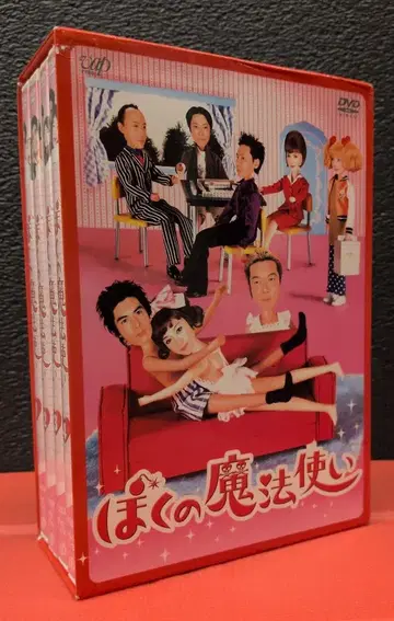 일본 국내 드라마 DVD 나의 마법사 DVD-BOX