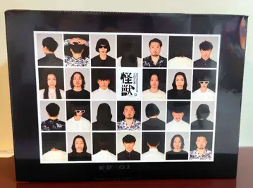 사카낙션 SAKANAQUARIUM 괴수 특전 단품 퍼즐만 미개봉 새상품