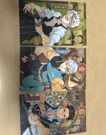 귀멸의 칼날 엽서 세트