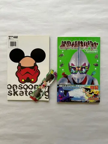 눈물의 괴수 파티 monsoon ep skatething