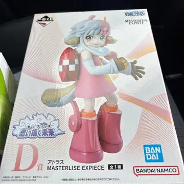 원피스 제일복권 마음속에 그리는 미래 D상 아틀라스 F상 러그 매트