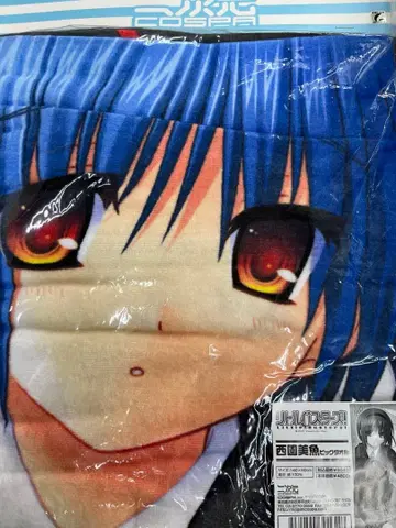 리틀 버스터즈! 니시조노 미우 빅 타월