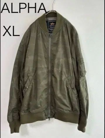 ALPHA XL 카모플라쥬 MA-1 자켓