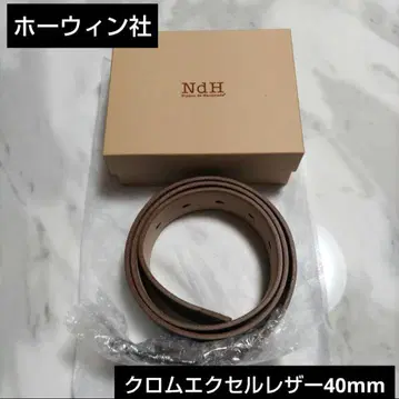 40 호윈크사 롬엑셀 가죽 천연 가죽 벨트 BL-LB-0827 블랙 무광