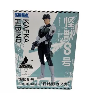 Luminasta 괴수 8호 히비노 카프카 피규어