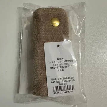 새상품 FEILER 페이러 백 핸들 커버 베이지 UNI UNI