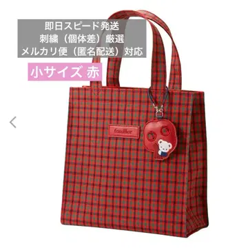 [ 당일 발송 ] 파밀리아 토트백 깅엄 체크 빨간색 체크 소