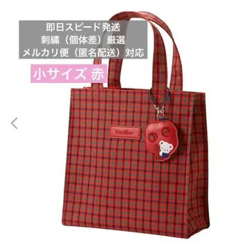 [ 당일 발송 ] 파밀리아 토트백 깅엄 체크 빨간색 체크 소