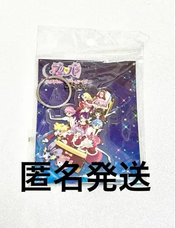 프리파라 아크릴 키링 크리스마스 드림 라이브