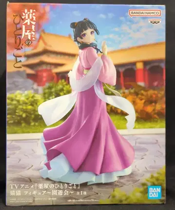 반다이 스피리츠 피규어 약사의 혼잣말 마오마오 원유회