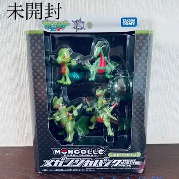 몬코레 메가진화팩 메가나무킹