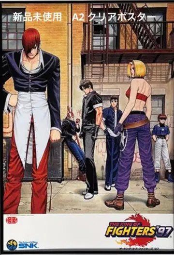 미사용 새상품 A2 클리어 포스터 KOF97 SNK 네오지오
