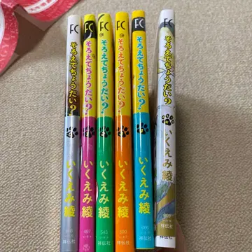 이쿠에미 료 소로에테 쵸다이? 6권 세트