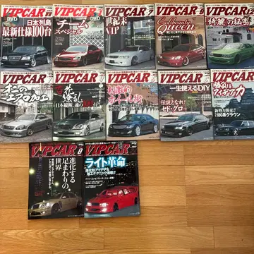 VIPCAR 잡지 12권 세트 2007~2010년