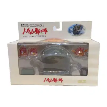 하울의 움직이는 성 카르시퍼 코미니카 미개봉