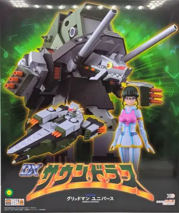 굿스마일컴퍼니 THE 합체 DX 사운드라스