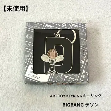 미사용/BIGBANG ART TOY KEY RING DAESUNG 대성