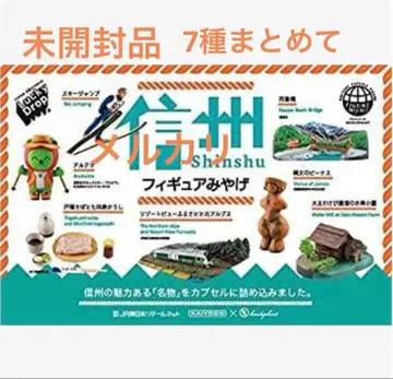 신슈 피규어 기념품 전 7종 미개봉 카이요도 미니어처 기념품 켄 엘리펀트