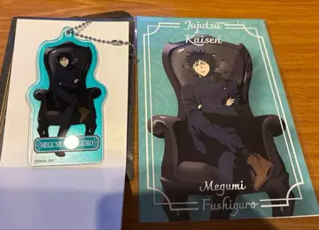 주술회전 플라자 후시구로 메구미 후시구로 메구미 아크릴 키링 특전 세트