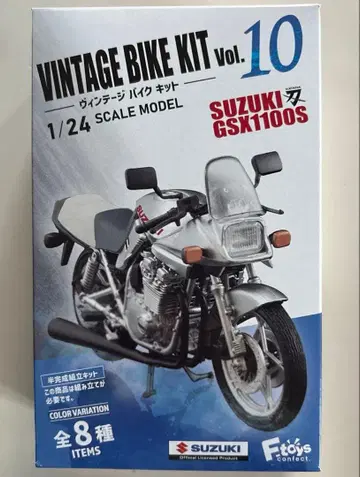 스즈키 카타나 GSX1100S