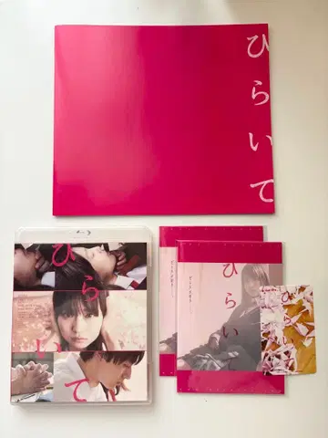 히라이테 HiHiJets ACEes 사쿠마 류토 야마다 안나 이모 유