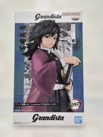 귀멸의 칼날 Grandista 토미오카 기유 피규어 미개봉 새상품 반다이