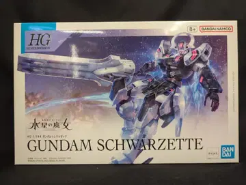 반다이 HG 기동전사 건담 수성의 마녀 건담 슈바르제테 25
