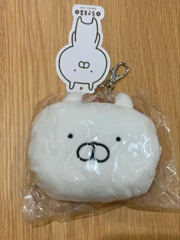 우사마루 패스 케이스