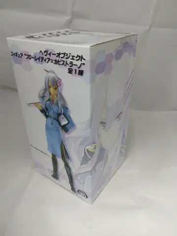 [ 프라이즈 ] 헤비 오브젝트 피규어 플로레티아=카피라스트라노