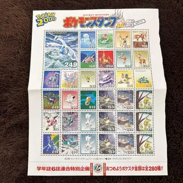 포켓몬스터 포켓몬 스탬프 루기아 시트