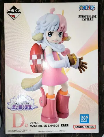 제일복권 원피스 그려나갈 미래 D상 아틀라스