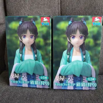 약사의 혼잣말 피규어 마오마오 2개