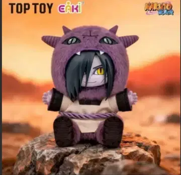 EAKI TOPTOY 나루토 돌풍전 봉제 인형 키링 오로치마루
