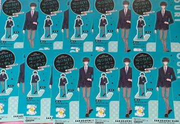 타몬 군 지금 어느 쪽!? 특전 페이퍼 피규어 사카구치 사쿠리 10장