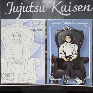 주술회전 PLAZA ~Chair Black~ 엽서 2매 옷코츠 유타