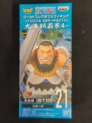BANDAI SPIRITS WCF 원피스 대해적백경4 21 우루지